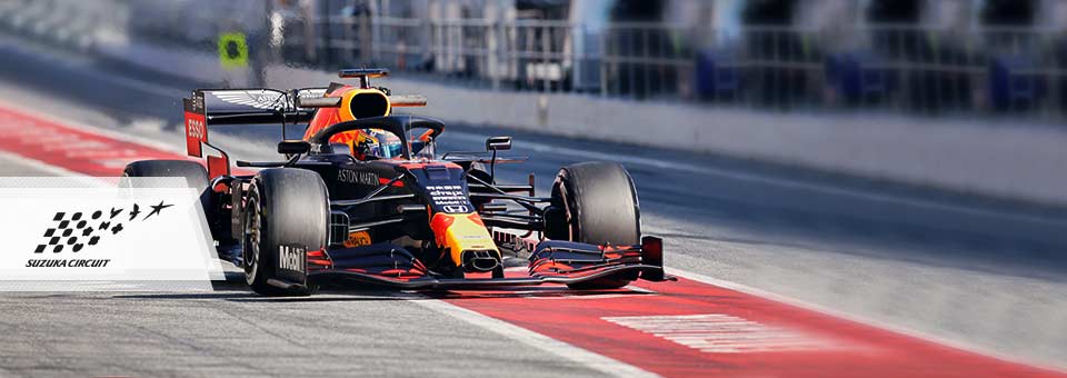 formula 1 next weekend