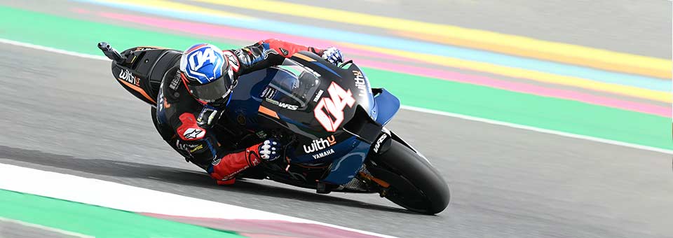 MotoGP Silverstone