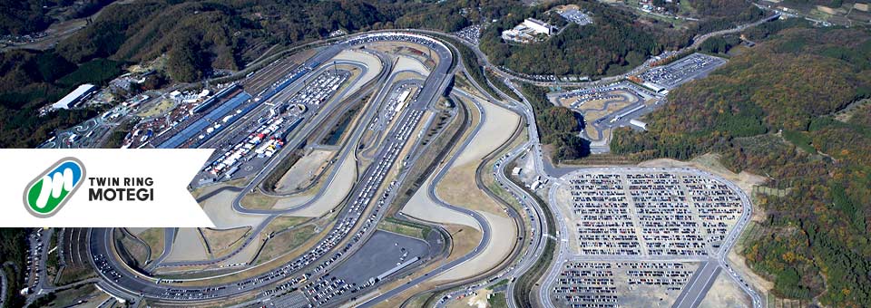 MotoGP Motegi