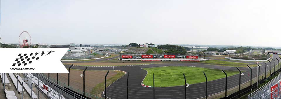 Formula 1 Suzuka