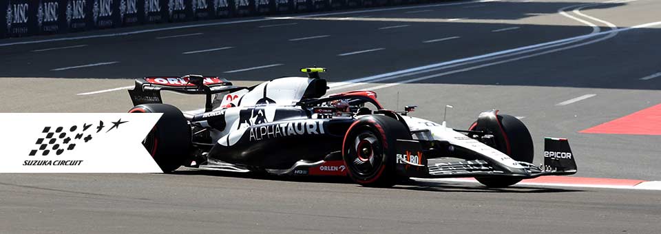 Formula 1 Suzuka